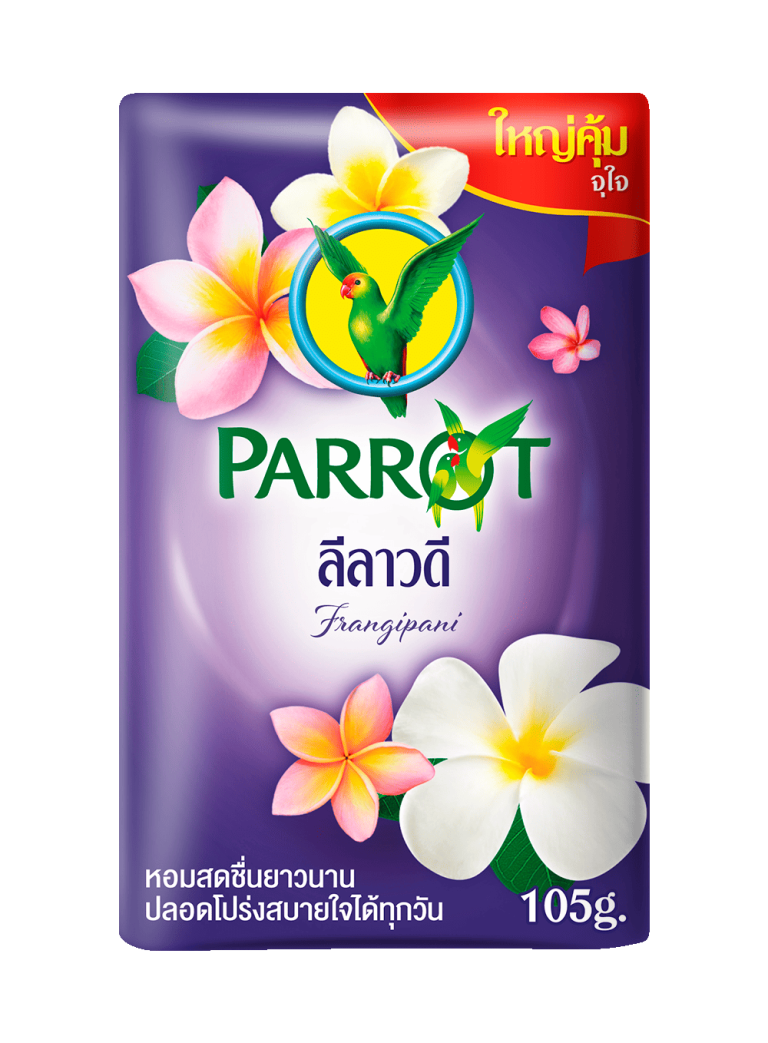 PBB-Violet-105g